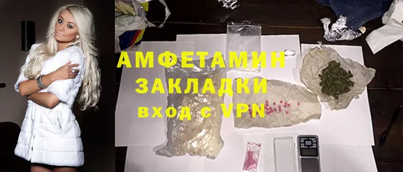 Amphetamine Розовый  Буйнакск 