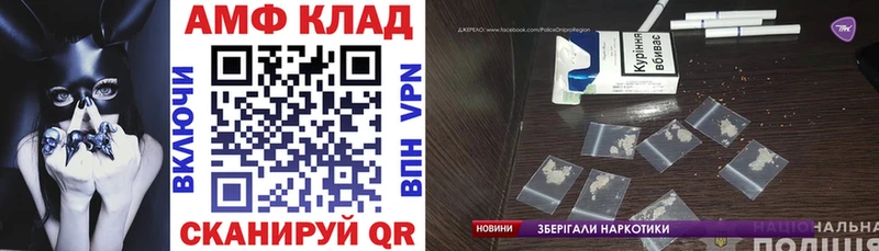 купить закладку  Буйнакск  Амфетамин 98% 
