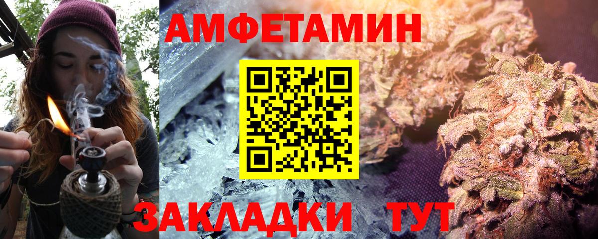 АМФ  Вход с VPN  Амфетамин  АМФЕТАМИН 98%  Буйнакск 