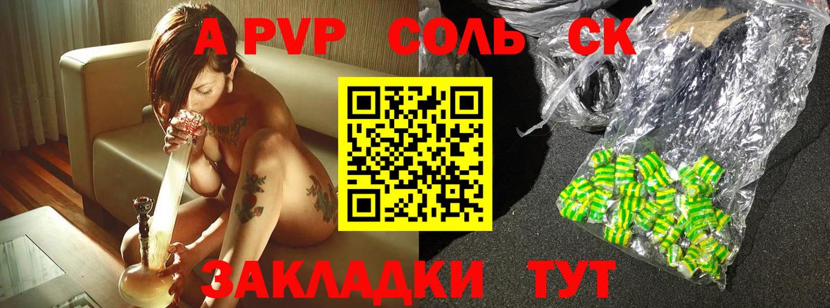 Alfa_PVP СК Буйнакск