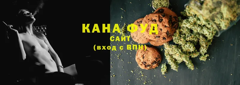 блэк спрут ТОР  Буйнакск  Canna-Cookies марихуана  как найти  