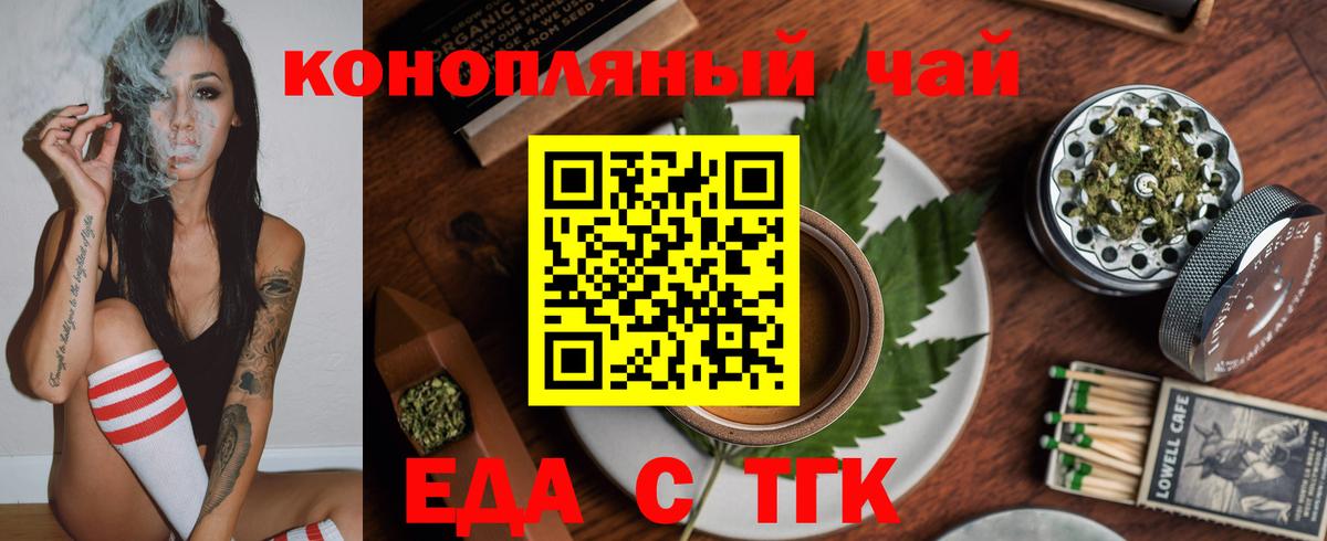 Буйнакск  Canna-Cookies марихуана  Вход с VPN 