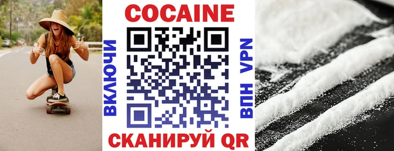 КОКАИН 98%  купить  сайты  Буйнакск 