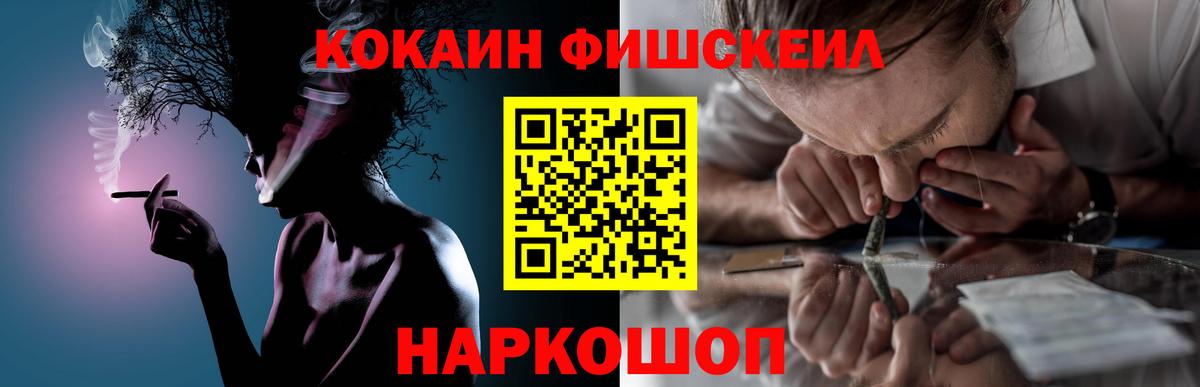 КОКАИН  Буйнакск  Лсд 25  Вход с VPN  Меф кристаллы  Каннабис  ГАШ 