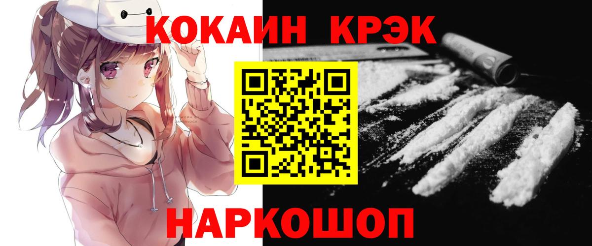 Cocaine 99%  Буйнакск  COCAIN  КОКАИН FishScale 