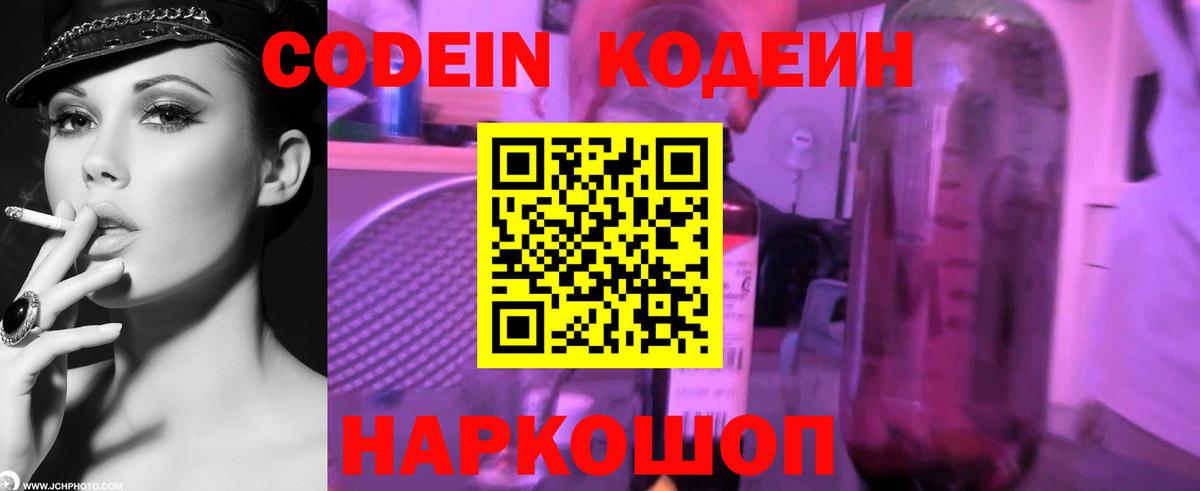 Плюхи  Вход с VPN  Купить наркотики цена  Каннабис  Лсд 25  Масло ТГК  Меф  Буйнакск  Cocaine 