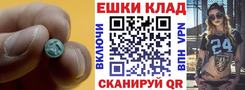 блэк спрут зеркало Буйнакск Ecstasy круглые