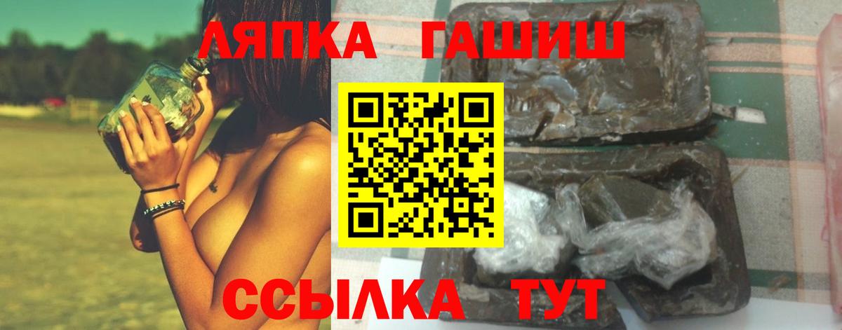 ГАШ Буйнакск