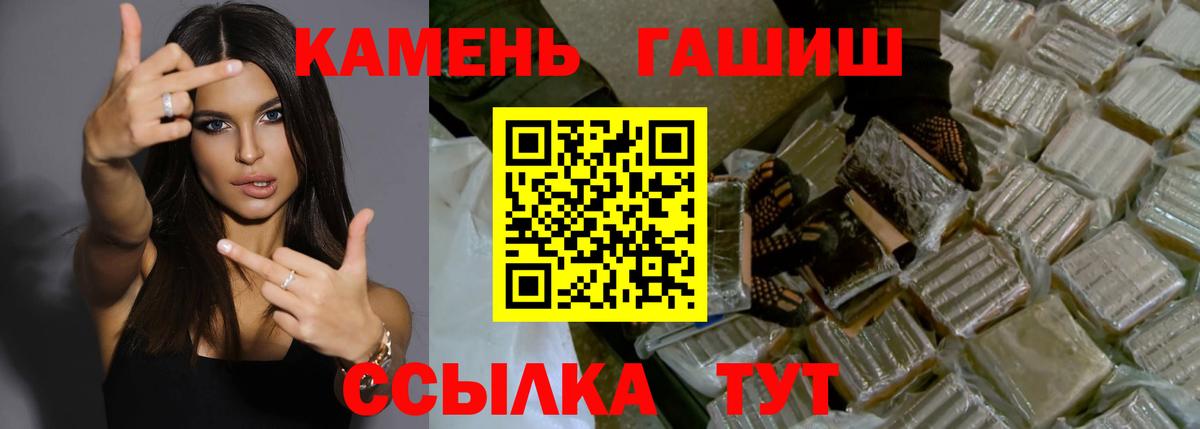 ГАШ индика сатива Буйнакск