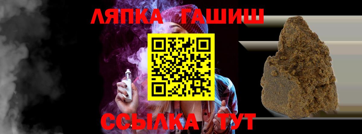 ГАШ гашик  Буйнакск  ГАШИШ AMNESIA HAZE 
