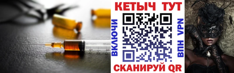 Кетамин ketamine  Буйнакск 