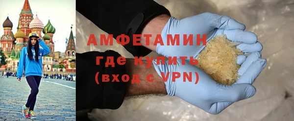 альфа пвп VHQ Аркадак