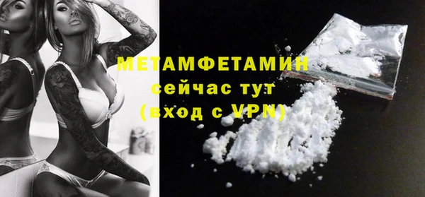 альфа пвп VHQ Аркадак
