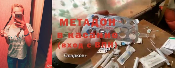 альфа пвп VHQ Аркадак