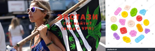 альфа пвп VHQ Аркадак