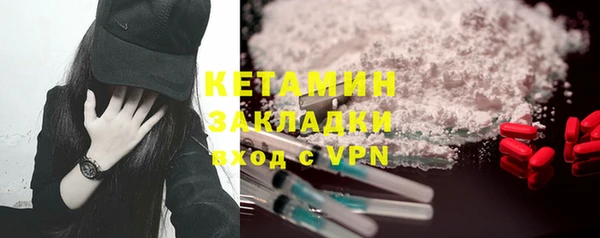 альфа пвп VHQ Аркадак