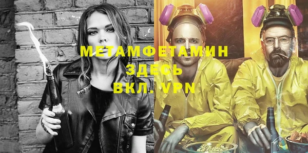 ПСИЛОЦИБИНОВЫЕ ГРИБЫ Саяногорск