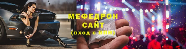 альфа пвп VHQ Аркадак