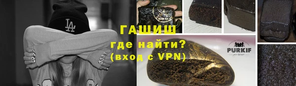 альфа пвп VHQ Аркадак