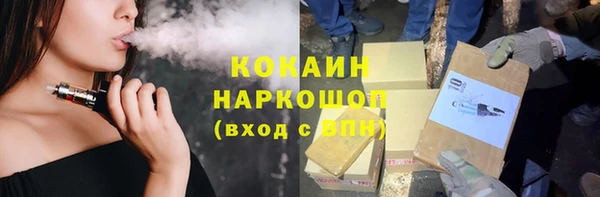 альфа пвп VHQ Аркадак