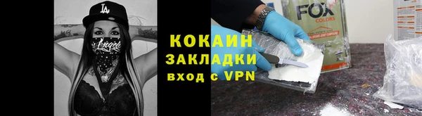 соль ск Сафоново
