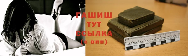 амф Арсеньев
