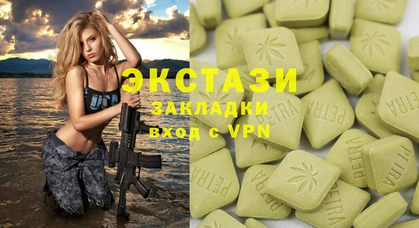 мдма Армянск