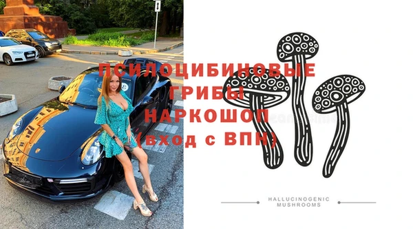 альфа пвп VHQ Аркадак