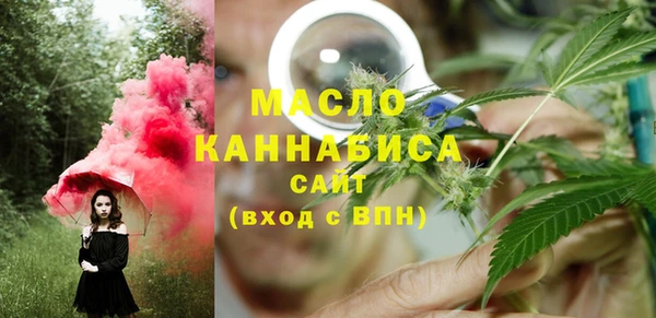 амф Арсеньев