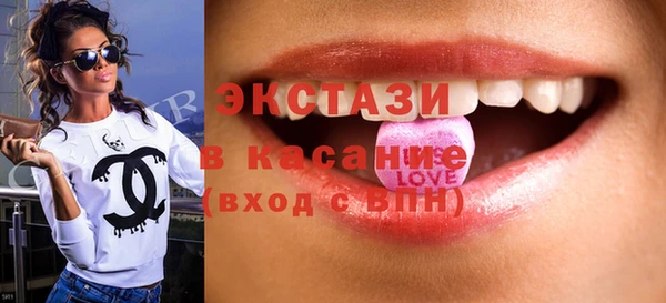 альфа пвп VHQ Аркадак