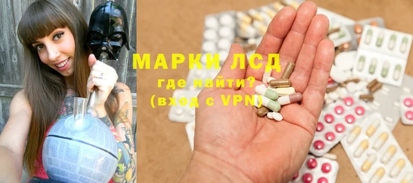 альфа пвп VHQ Аркадак