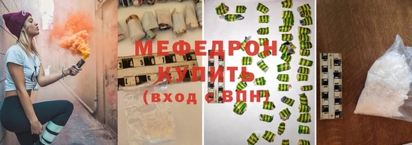 альфа пвп VHQ Аркадак