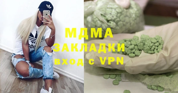 альфа пвп VHQ Аркадак