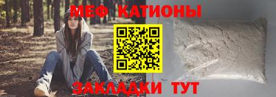 скорость mdpv Балахна