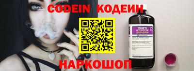 кокаин перу Кунгур