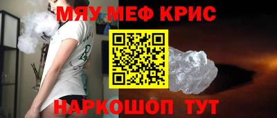спайс Кумертау
