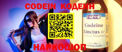спайс Кумертау