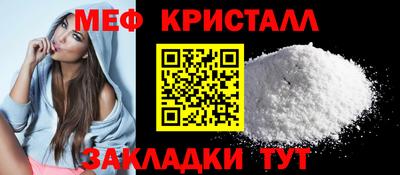 мескалин Балаково