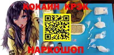 меф VHQ Кулебаки