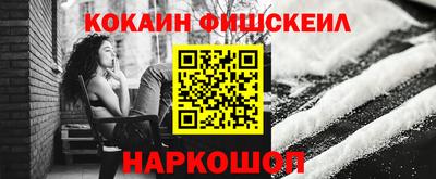 меф VHQ Кулебаки