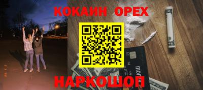 кокаин перу Кунгур