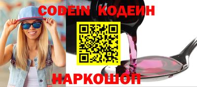 мескалин Балаково