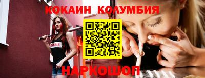 спайс Кумертау