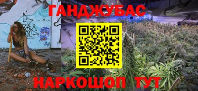 спайс Кумертау