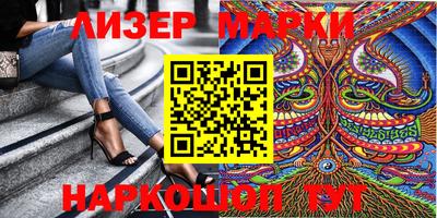 мескалин Балаково