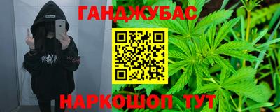 меф VHQ Кулебаки