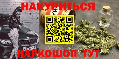 спайс Кумертау