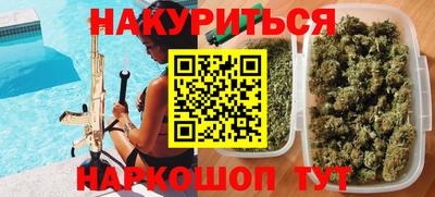 кокаин перу Кунгур