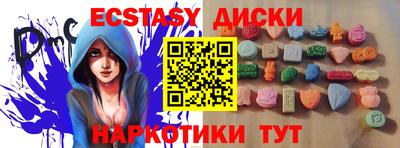спайс Кумертау