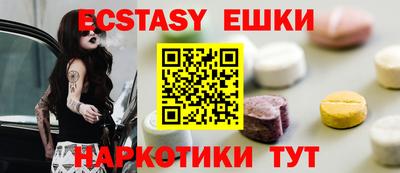 спайс Кумертау